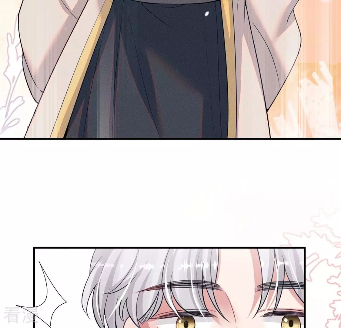第86话 嘀嘀，你的黎辰已上线(1/2)-第87话
