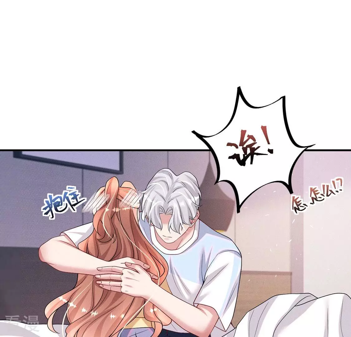 第86话 嘀嘀，你的黎辰已上线(1/2)-第87话
