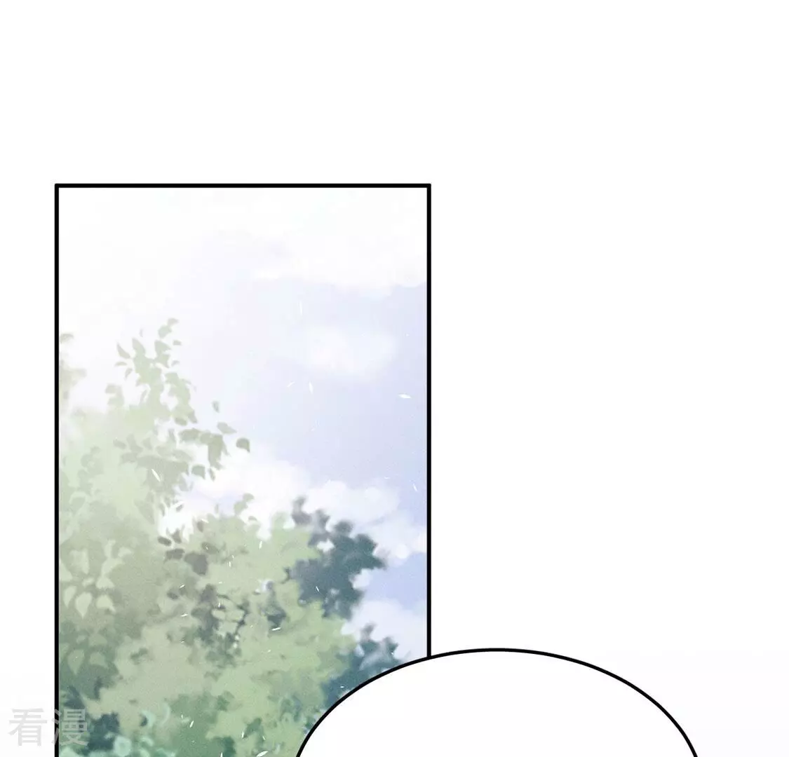 第86话 嘀嘀，你的黎辰已上线(1/2)-第87话