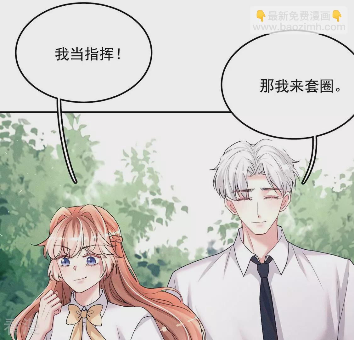 最终话 关于你的一切，我都记得(1/2)-第89话