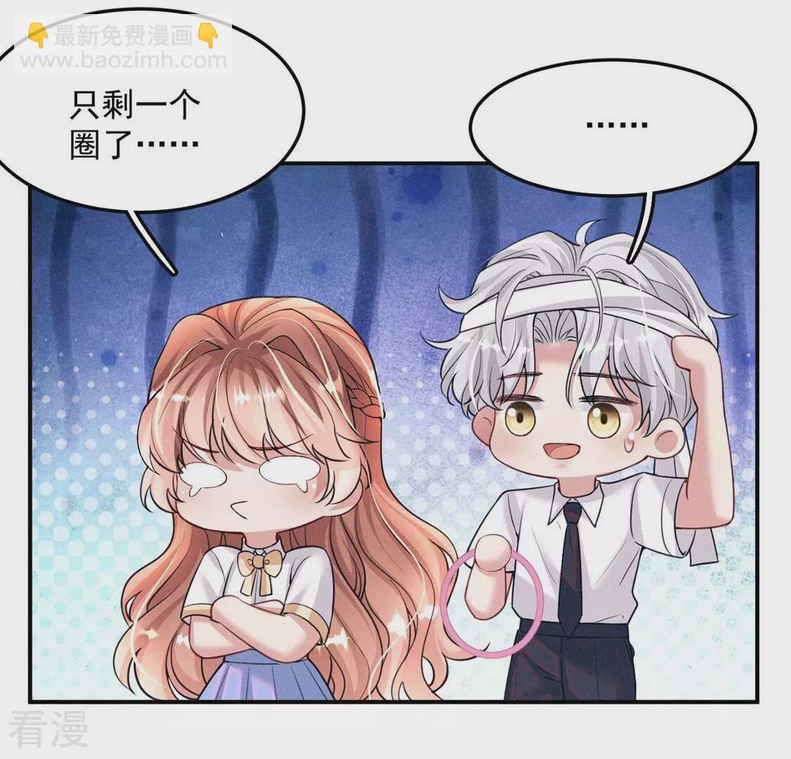 最终话 关于你的一切，我都记得(1/2)-第89话