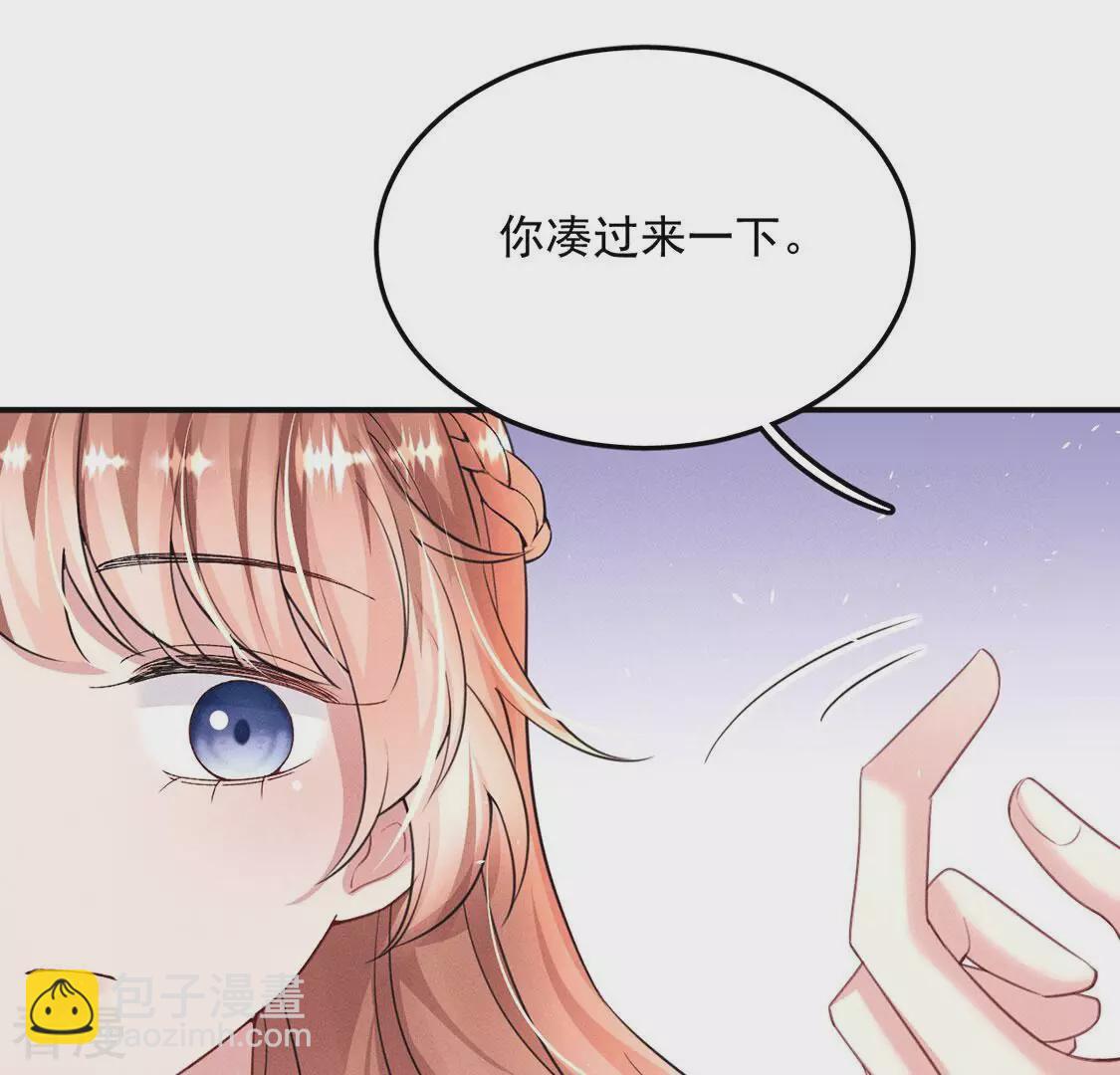 最终话 关于你的一切，我都记得(1/2)-第89话