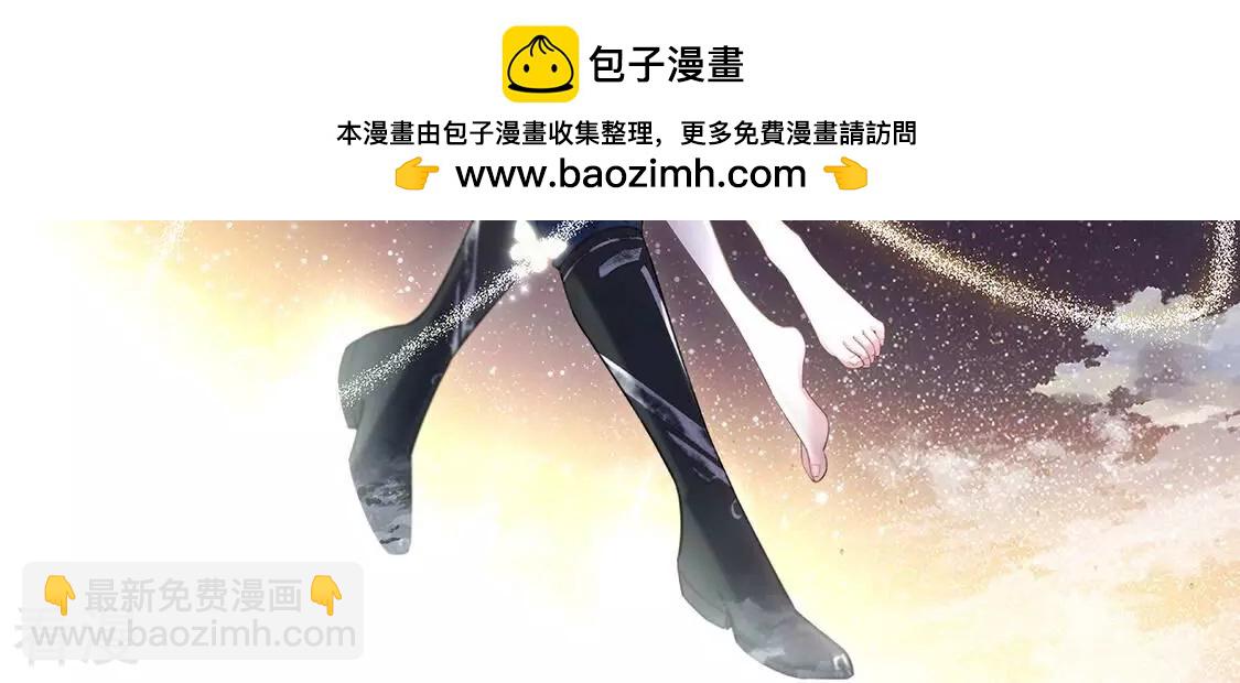 最终话 关于你的一切，我都记得(1/2)-第89话