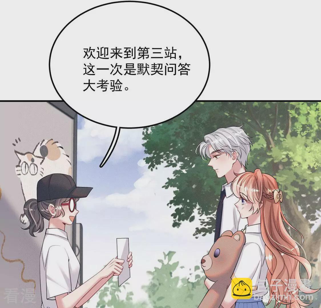 最终话 关于你的一切，我都记得(1/2)-第89话
