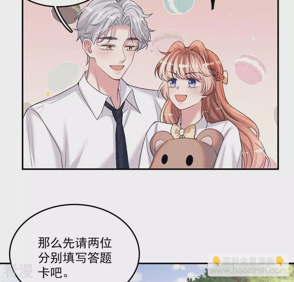 最终话 关于你的一切，我都记得(1/2)-第89话