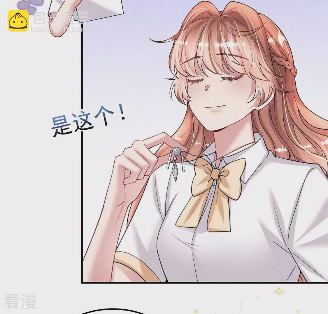 最终话 关于你的一切，我都记得(1/2)-第89话