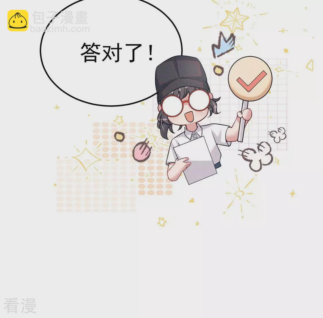最终话 关于你的一切，我都记得(1/2)-第89话