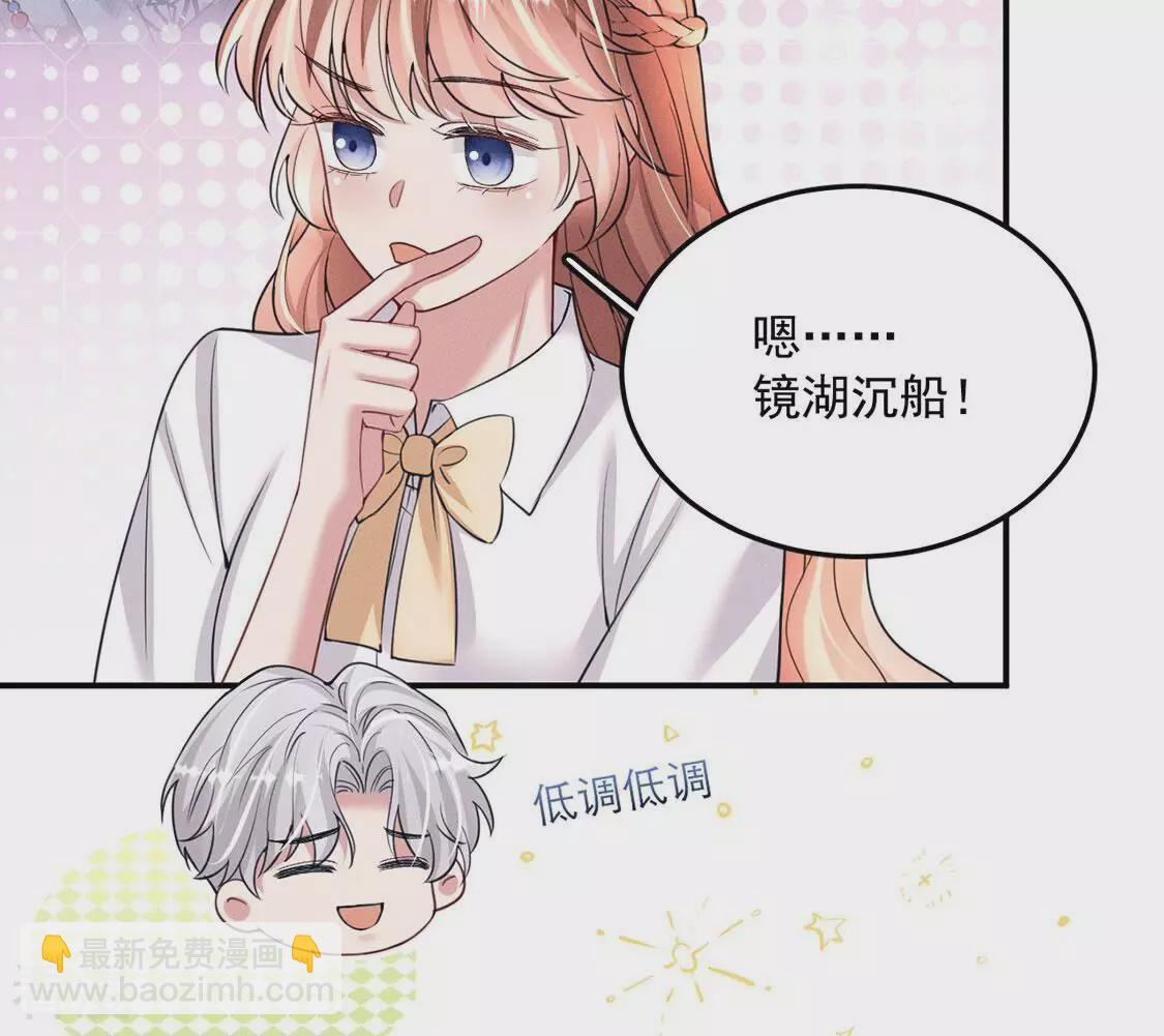最终话 关于你的一切，我都记得(1/2)-第89话