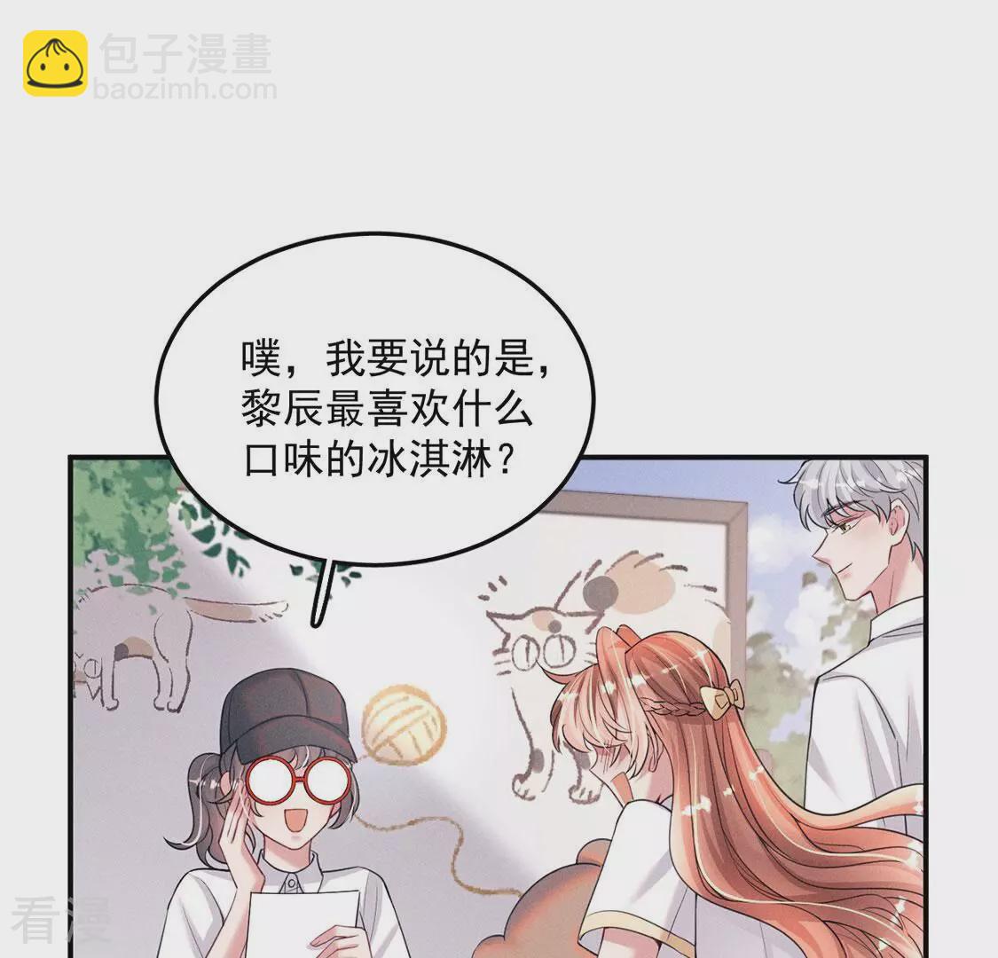 最终话 关于你的一切，我都记得(1/2)-第89话