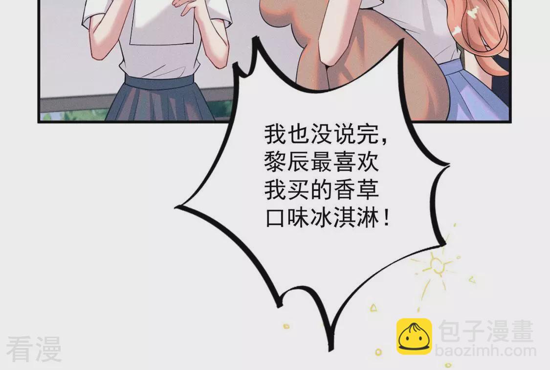 最终话 关于你的一切，我都记得(1/2)-第89话