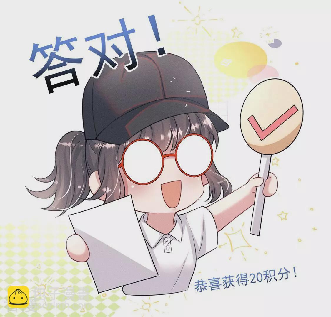 最终话 关于你的一切，我都记得(1/2)-第89话