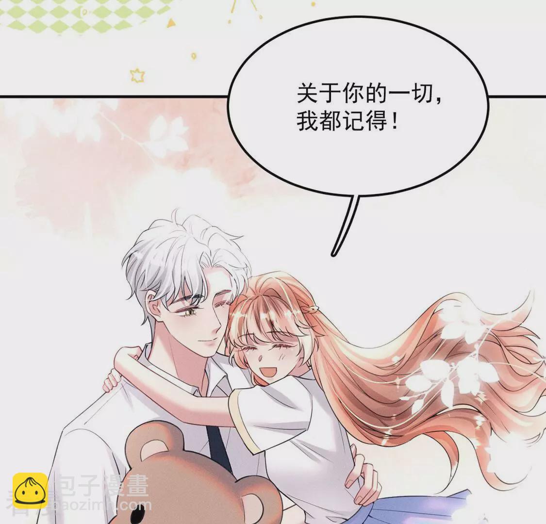 最终话 关于你的一切，我都记得(1/2)-第89话