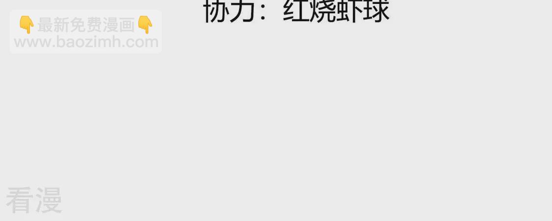 最终话 关于你的一切，我都记得(1/2)-第89话