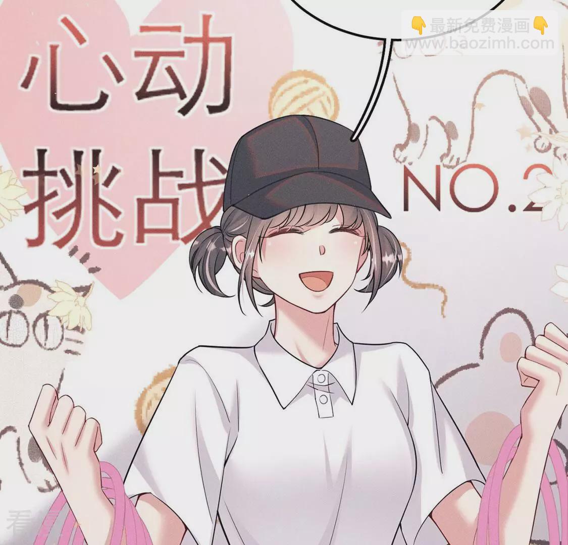 最终话 关于你的一切，我都记得(1/2)-第89话