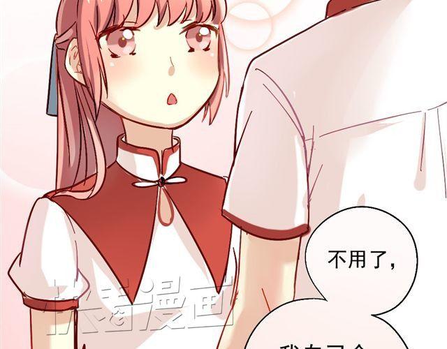 第1话 你看起来很美味-第1话
