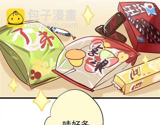 第1话 你看起来很美味-第1话