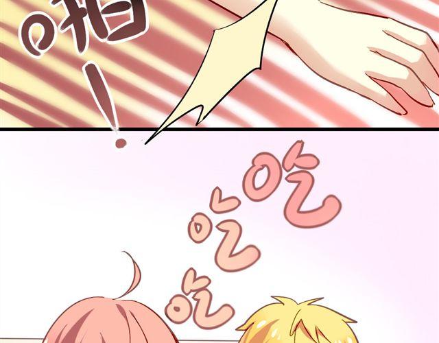 第1话 你看起来很美味-第1话