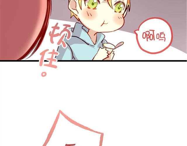 第1话 你看起来很美味-第1话
