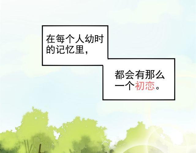 第1话 你看起来很美味-第1话