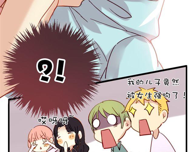 第1话 你看起来很美味-第1话