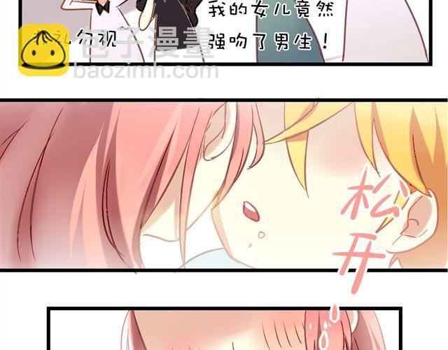 第1话 你看起来很美味-第1话