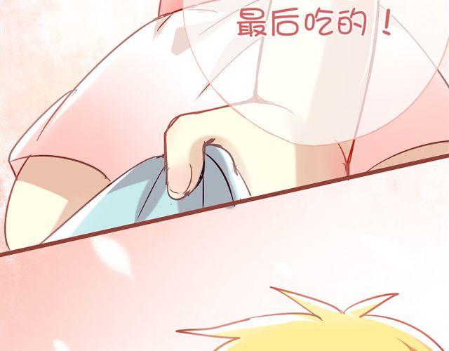 第1话 你看起来很美味-第1话