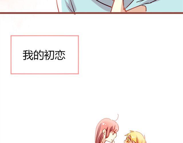 第1话 你看起来很美味-第1话