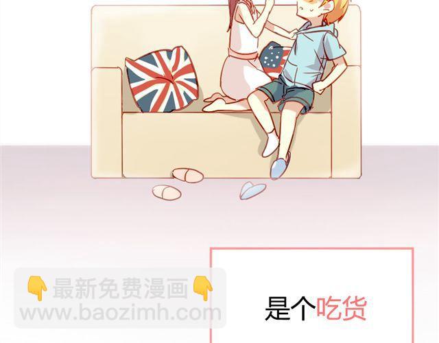 第1话 你看起来很美味-第1话