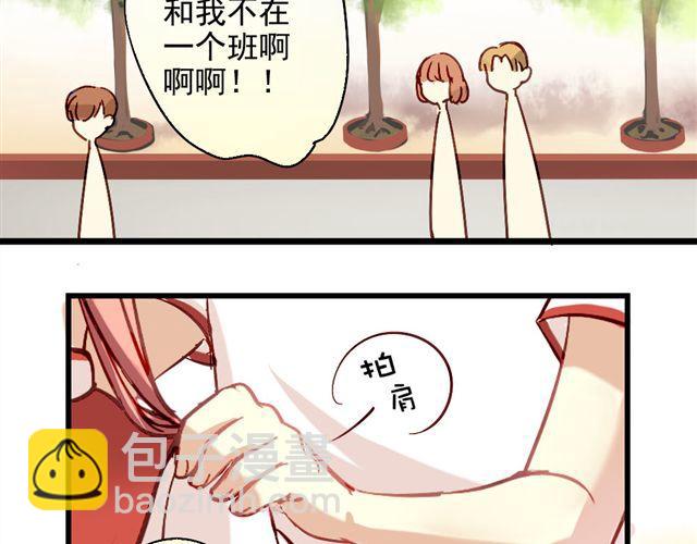 第1话 你看起来很美味-第1话