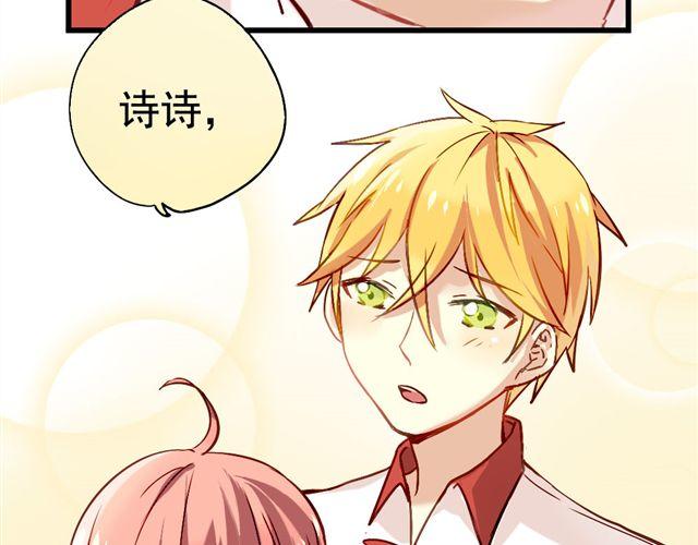 第1话 你看起来很美味-第1话