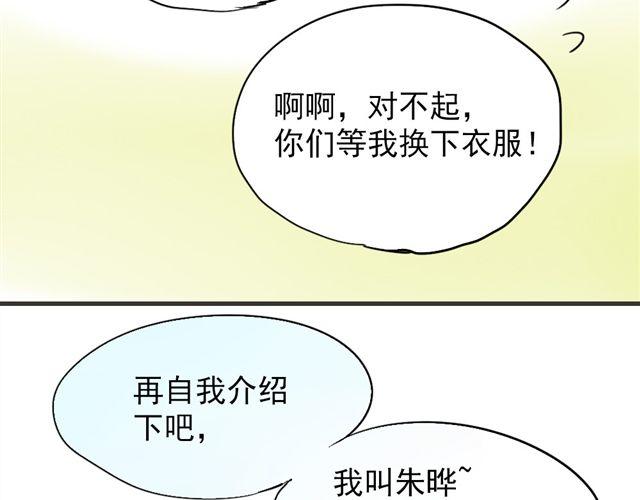 第11话 果然她喜欢的只有食物吧-第11话