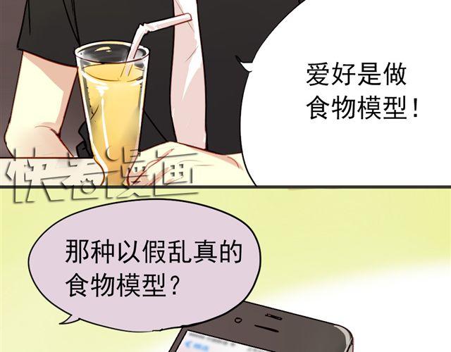 第11话 果然她喜欢的只有食物吧-第11话