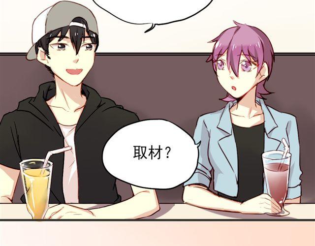 第11话 果然她喜欢的只有食物吧-第11话