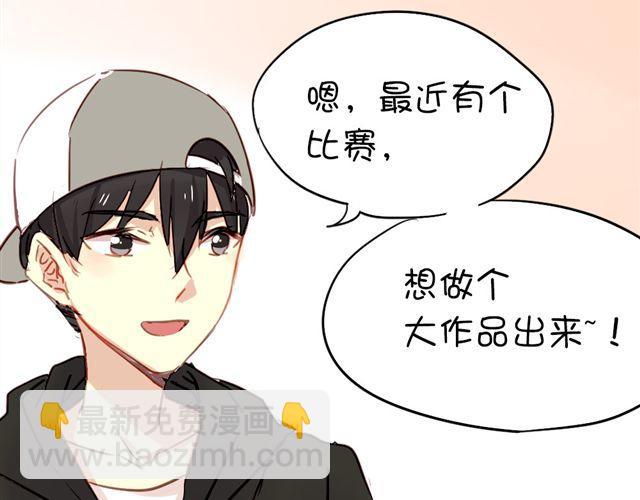 第11话 果然她喜欢的只有食物吧-第11话