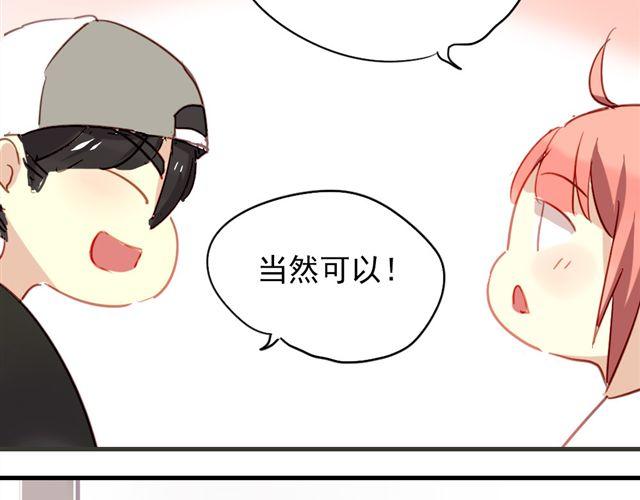 第11话 果然她喜欢的只有食物吧-第11话