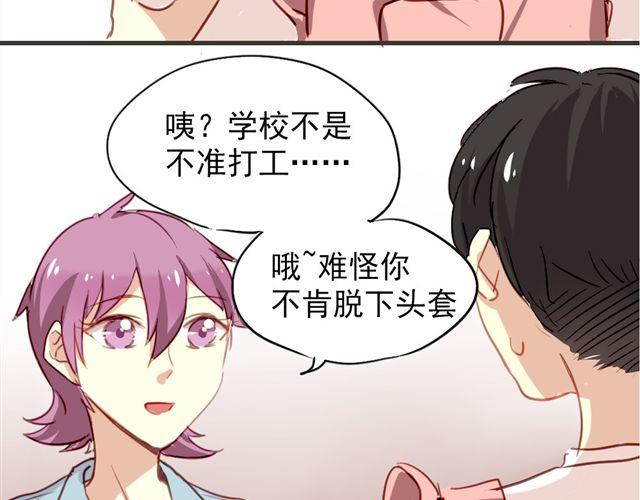 第11话 果然她喜欢的只有食物吧-第11话