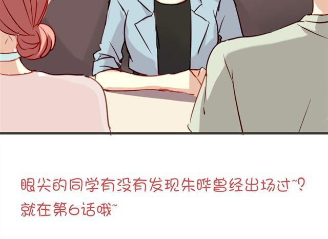 第11话 果然她喜欢的只有食物吧-第11话