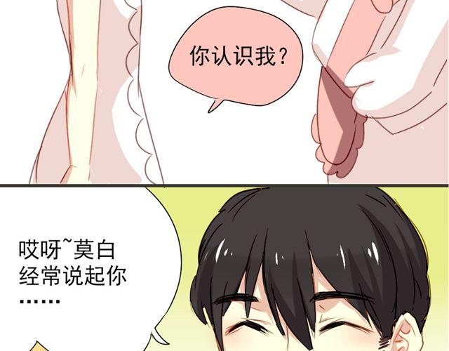 第11话 果然她喜欢的只有食物吧-第11话