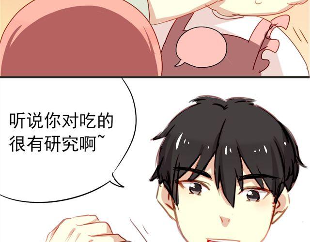 第11话 果然她喜欢的只有食物吧-第11话
