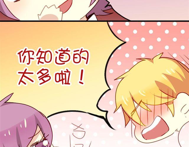 第13话 喜欢就应该大胆表白啊！-第13话