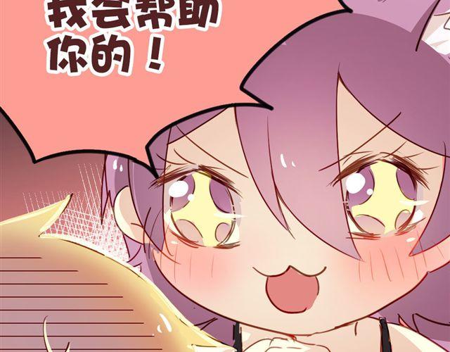 第13话 喜欢就应该大胆表白啊！-第13话