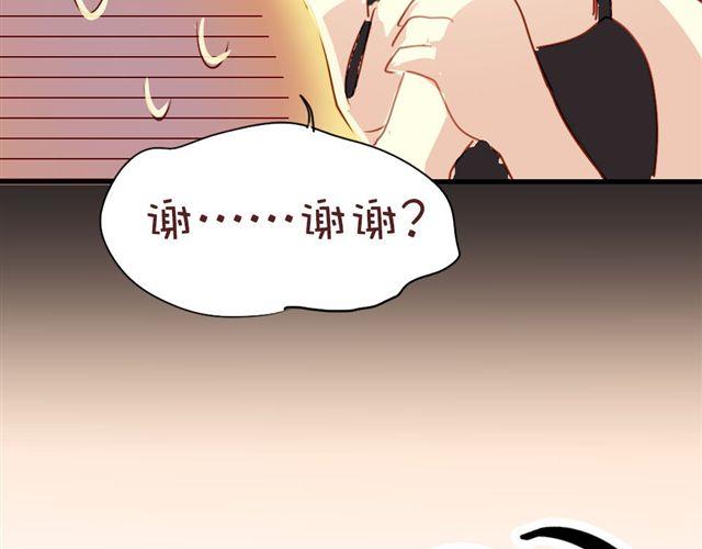 第13话 喜欢就应该大胆表白啊！-第13话