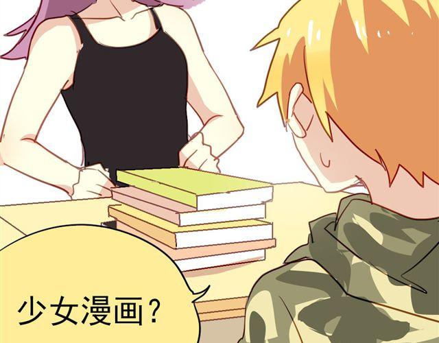 第13话 喜欢就应该大胆表白啊！-第13话