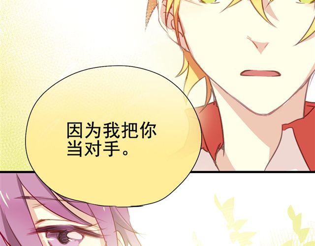 第13话 喜欢就应该大胆表白啊！-第13话