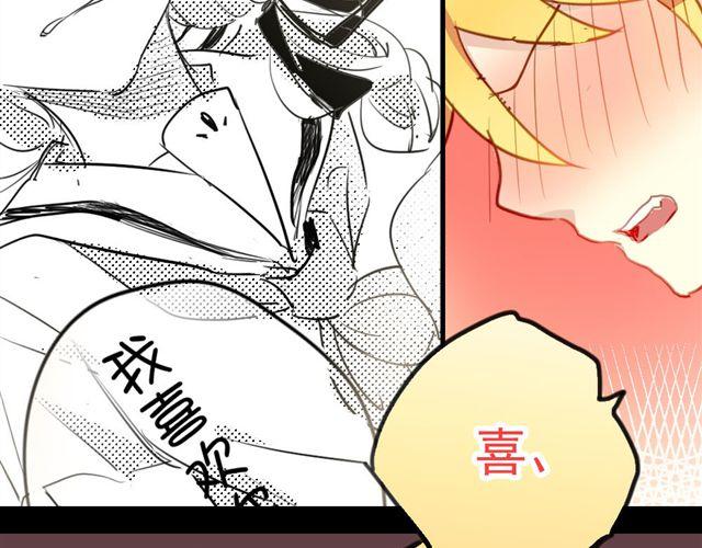 第13话 喜欢就应该大胆表白啊！-第13话