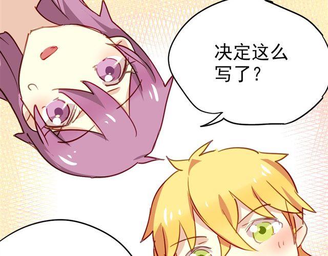 第13话 喜欢就应该大胆表白啊！-第13话