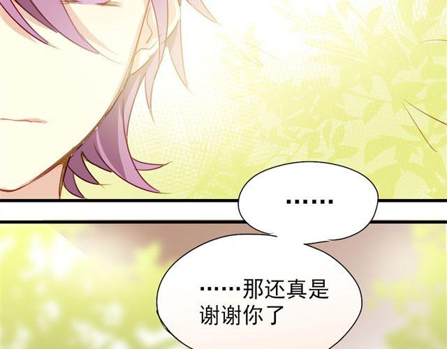 第13话 喜欢就应该大胆表白啊！-第13话