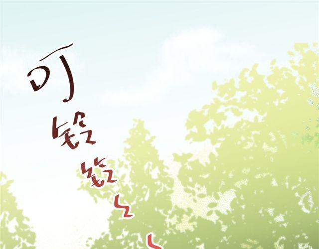 第15话 不就是失恋吗&hellip;可是为什么会忍不住眼泪&hellip;(1/2)-第15话