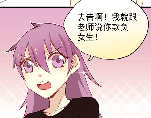 第15话 不就是失恋吗&hellip;可是为什么会忍不住眼泪&hellip;(1/2)-第15话