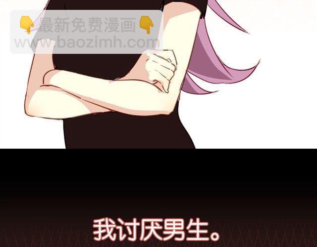 第15话 不就是失恋吗&hellip;可是为什么会忍不住眼泪&hellip;(1/2)-第15话